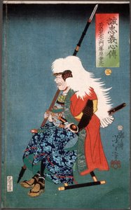  af Tsukioka Yoshitoshi