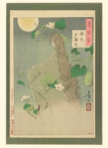  af Tsukioka Yoshitoshi