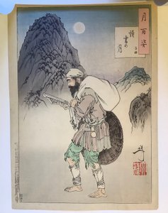 Ze Lu læser i måneskin, fra serien Hundrede aspekter af månen af Tsukioka Yoshitoshi