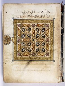 Et blad fra et Koran-manuskript, belyst med et geometrisk design, ca. 1630