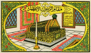 Repræsentation af profeten Muhammeds grav i Medina. Populære billeder, Tunesien