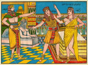 Sura Yusuf (Joseph), profeten Joseph, oldebarn af Abraham, kom til Egypten til kong Aziz