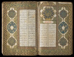 Poesibog, osmannisk periode, 1722-23 (ugennemsigtig akvarel, blæk og guld på papir) af Turkish School