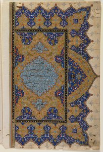 Finispiece fra en Koran: recto - bøn efter den sidste sura i manuskriptet, Tyrkiet, osmannisk periode (ugennemsigtig akvarel, blæk og guld på papir) af Turkish School