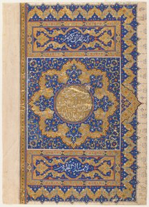 Folio fra en Koran, Tyrkiet, osmannisk periode (ugennemsigtig akvarel, blæk og guld på papir) af Turkish School
