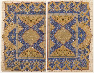 Folio fra en Koran, Tyrkiet, osmannisk periode (ugennemsigtig akvarel, blæk og guld på papir) af Turkish School