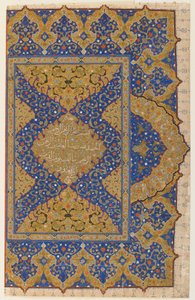 Folio fra en Koran, Tyrkiet, osmannisk periode (ugennemsigtig akvarel, blæk og guld på papir) af Turkish School