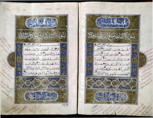 Seljukisk koran med dekorationer. 13. århundrede (miniature) af Turkish School