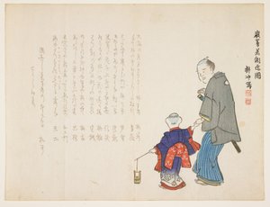 At få helligt havvand ved Itsukushima-helligdommen på nytårsdagen, januar 1857 (træbloktryk i farver) af Ueda Kch