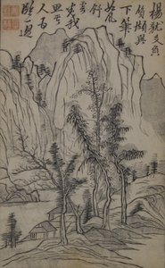 En side fra Jie Zi Yuan. af Unbekannt