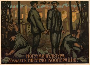 En mægtig kultur skaber et mægtigt samarbejde, 1918. af Unbekannt