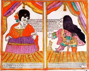 Et par dværge, Lubok-tryk, tidligt 1700-tal af Unbekannt