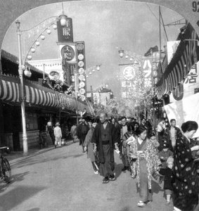 En gade i Yokohama, Japan, 1900-tallet af Unbekannt