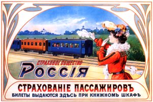Reklameplakat for forsikringsselskabet Rusland, 1903