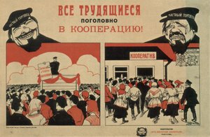 Alle arbejdere til kooperativer!, 1929 af Unbekannt