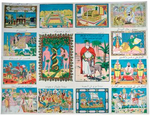 Arabisk plakat, 1800-tallet af Unbekannt