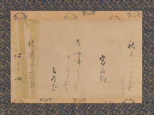 Efterårsdigt af Lady Kunaikyo, midten af 1620