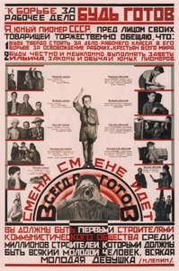 Vær klar til at støtte det kommunistiske partis gerninger! - Altid klar!, 1926 af Unbekannt