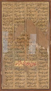 Bijan dræber vildsvinene fra Irman, fra en Shah-nama Book of Kings of Firdausi..., ca. 1610. af Unbekannt