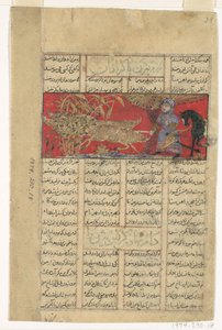 Bizhan slagter Irmans vildsvin, folio fra en Shahnama Kongebog..., c1330-40. af Unbekannt