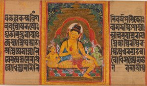 Bodhisattva Maitreya, Blad fra... Perfection of Wisdom Manuscript, begyndelsen af det 12. århundrede. af Unbekannt