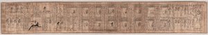 De dødes bog af Hori, ca. 1069-945 f.Kr. af Unbekannt