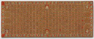 Buddhistiske præster ceremonikappe, 1400-tallet. af Unbekannt