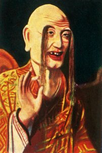 Buddhistisk guddom, c1928. af Unbekannt