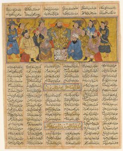 Buzurgmihr mestrer skakspillet, folio fra den første lille Shahnama..., ca. 1300-30. af Unbekannt
