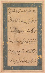 Kalligrafi: Forord til Anvar-i Suhaili, ca. 1590. af Unbekannt