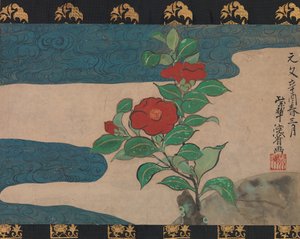 Camellia ved vandet, dateret 1741. af Unbekannt