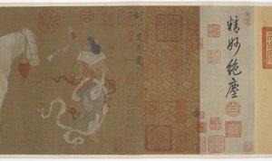 Centralasiater præsenterer hyldestheste, Ming- eller Qing-dynastiet, 1600-tallet. af Unbekannt