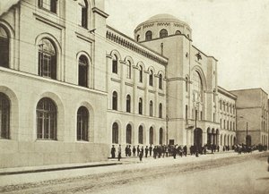 Central Post Office, Myasnitskaya Street, Moskva, Rusland, 1912 af Unbekannt