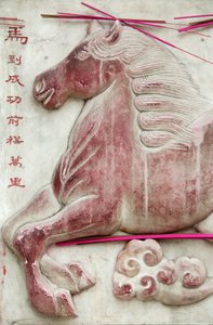Kinesisk astrologisk tegn. Hvid sky tempel, Beijing, Kina af Unbekannt