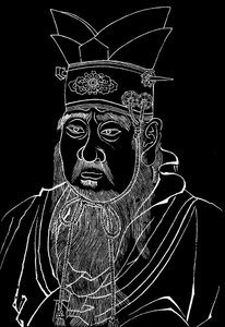 Konfucius 551-479 f.Kr., kinesisk filosof af Unbekannt