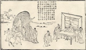 Konfucius besøger domstol, 1800-tallet af Unbekannt