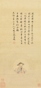 Kopi af et portræt af Zhao Mengfu, 1800-tallet. af Unbekannt