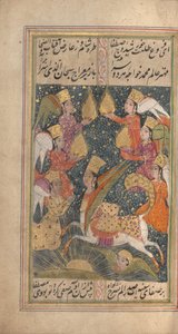 Divan Anthology of Hafiz, sidste kvartal af det 18. århundrede. af Unbekannt