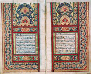 Dobbeltsideopslag fra en Koran med oplyste grænser, Nordindisk, 1838 af Unbekannt