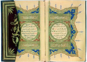 Dobbeltsideopslag fra en Koran med marginal blomsterdekoration, tyrkisk, 1882 af Unbekannt