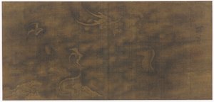 Dragon Among Clouds, Ming-dynastiet, 1368-1644. af Unbekannt