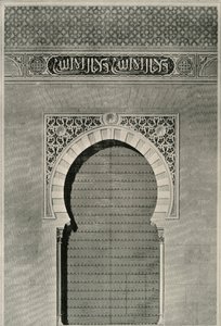 Forhøjelse af den gamle retfærdighedsport, 1800-tallet, 1907. af Unbekannt