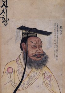 kejser Q i shi Huang af Unbekannt