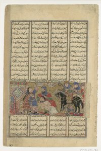 Faramarz Slays Varazad, Folio fra en Shahnama Book of Kings of Abu