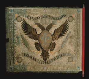 Flag for Grenadier Company af Preobrazhensky Life Guard Regiment, 1744 af Unbekannt
