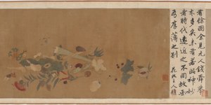 Blomster, frugter, skaller og insekter, 1368-1644. af Unbekannt