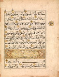 Folio fra et Koranmanuskript, 1300-tallet. af Unbekannt