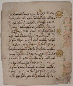 Folio fra et Koran -manuskript, andet halvdel 10. århundrede. af Unbekannt