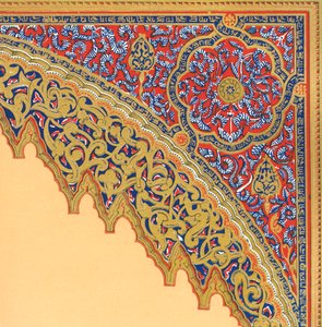 Fra indgangen til Divan, Hall of the Two Sisters, 1907. af Unbekannt