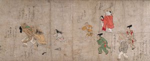 Fukutomi Zoshi, 1400-tallet. af Unbekannt